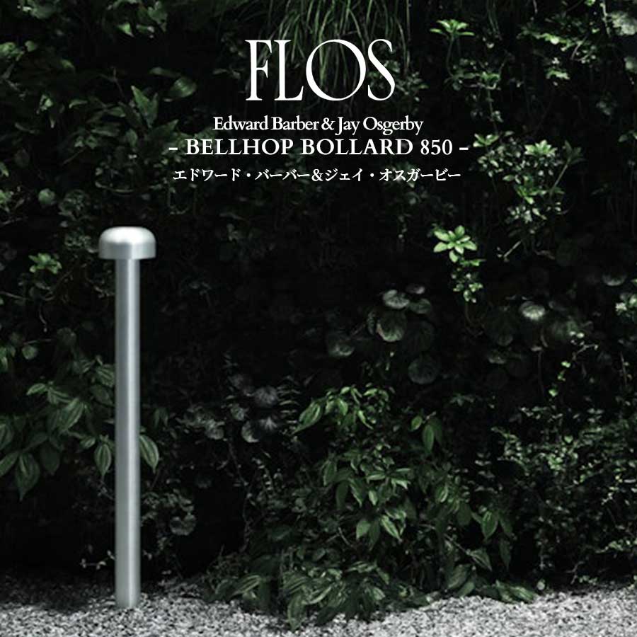 flos_bellhopbollard850