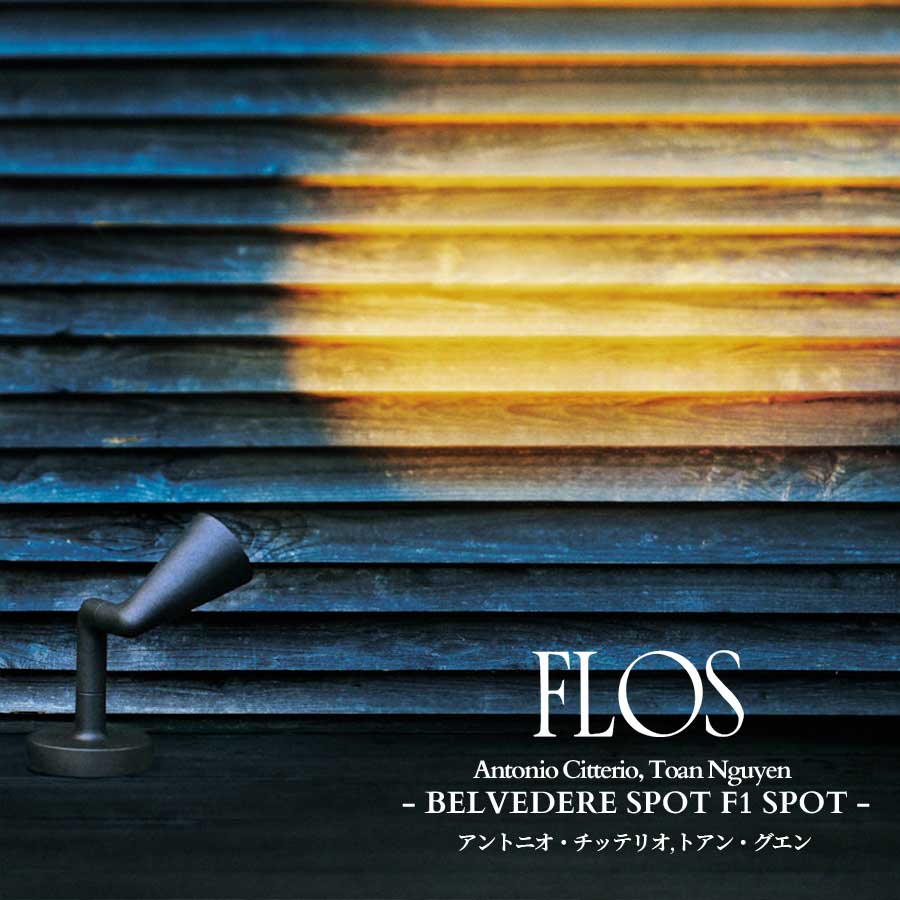 flos_belvederespotf1