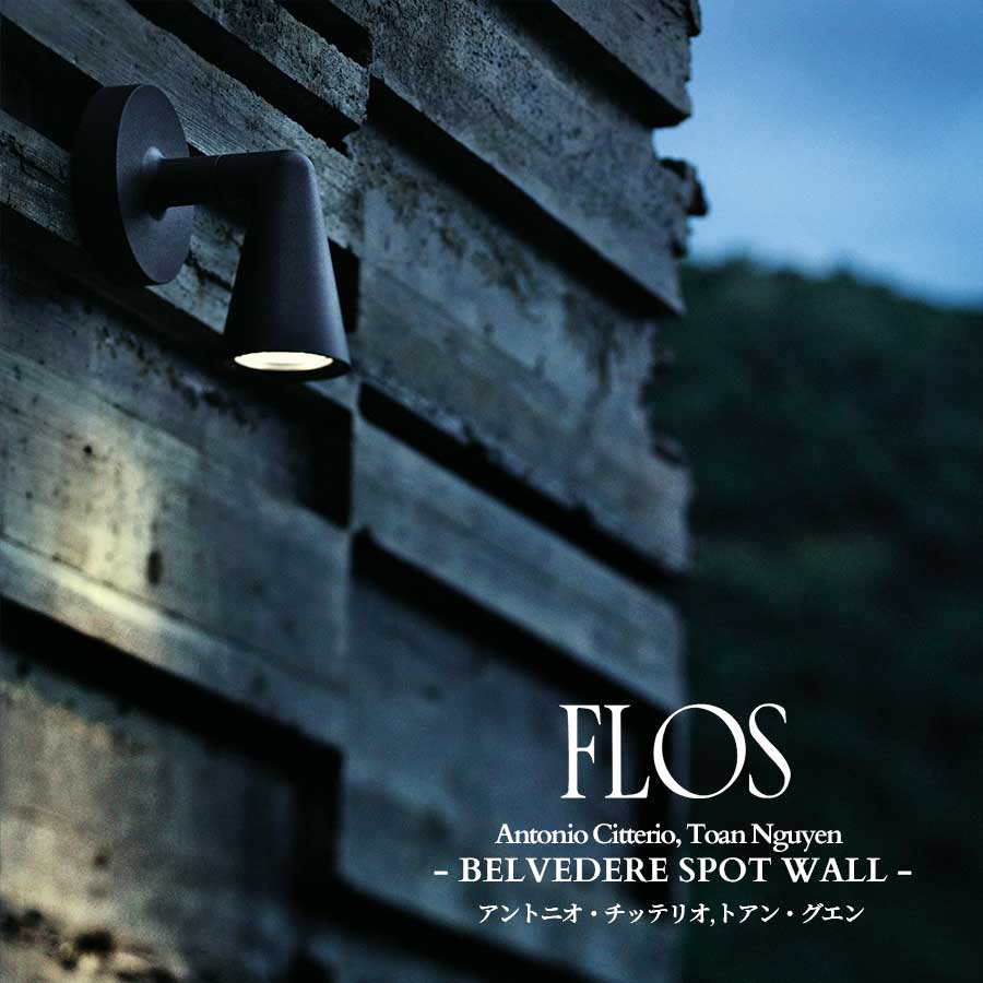 flos_belvederespotwall