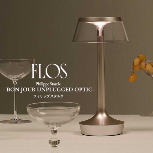 flos_bonjourtoptic-mc