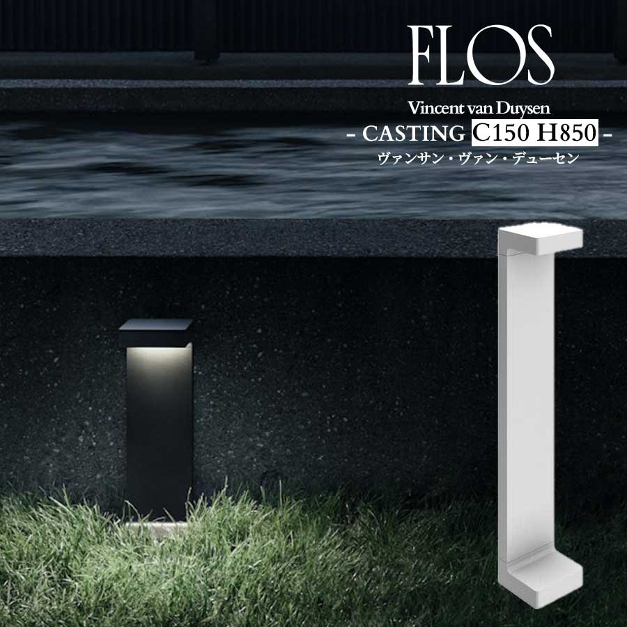 flos_castingc150h850