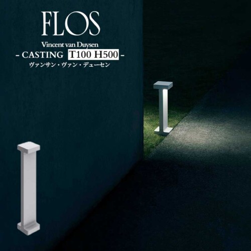 flos_castingt100h500