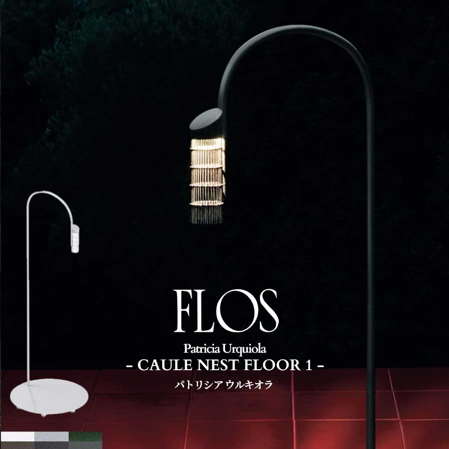 flos_caulenestfloor1