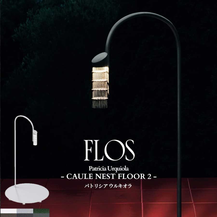 flos_caulenestfloor2