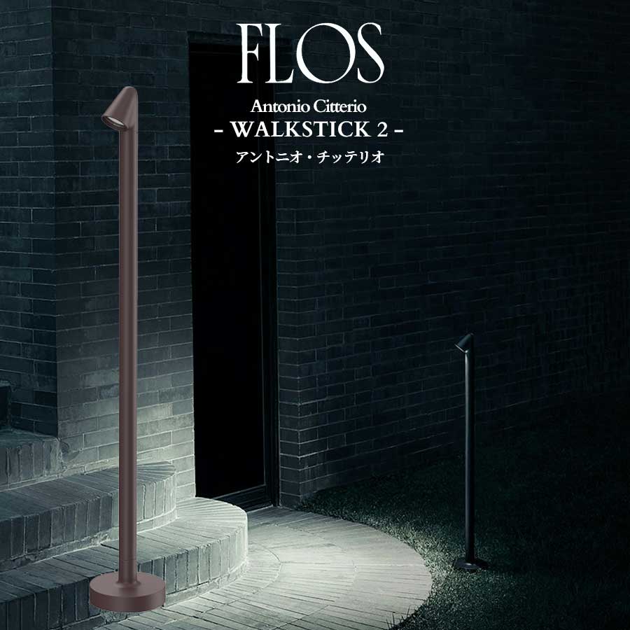 flos_walkstick2