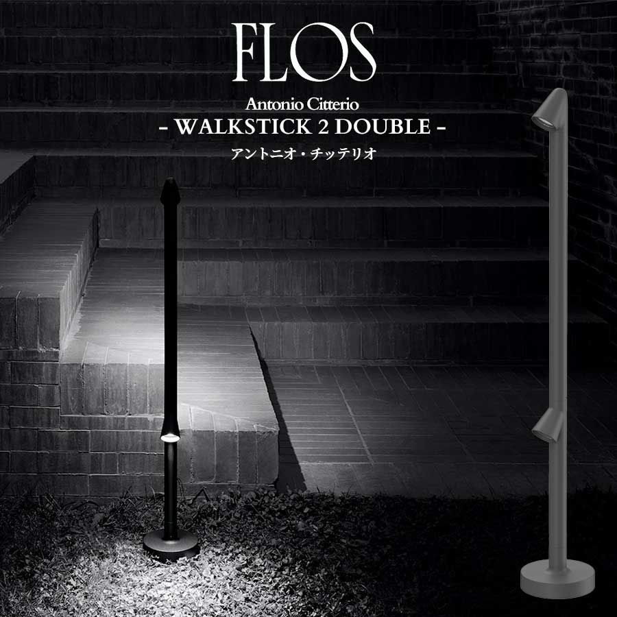 flos_walkstick2double