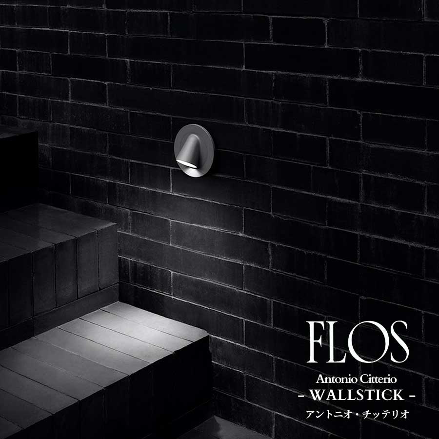 flos_wallstick